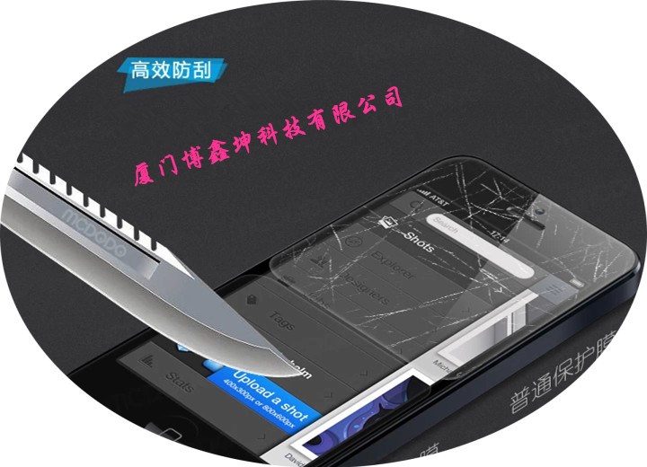 防刮伤保护膜