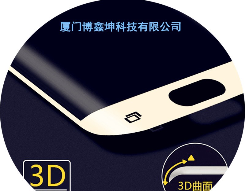 防爆膜